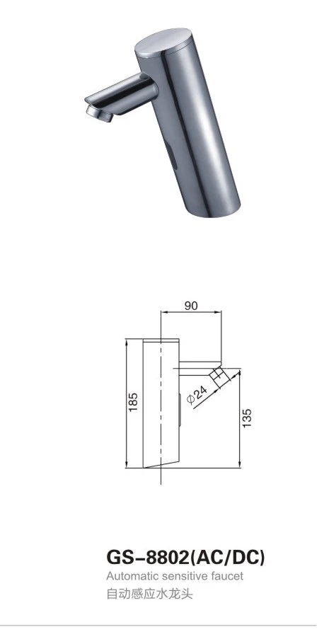 GS-8802(AC DC) GS-8802(AC DC)